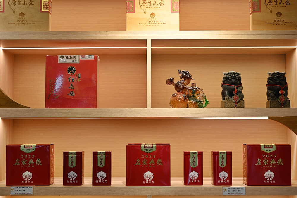 台東一日遊|林旺製茶廠 茶園生態導覽、參觀茶廠、紅烏龍茶沖泡教學! 台東一日遊|林旺製茶廠 茶園生態導覽、參觀茶廠、紅烏龍茶沖泡教學!