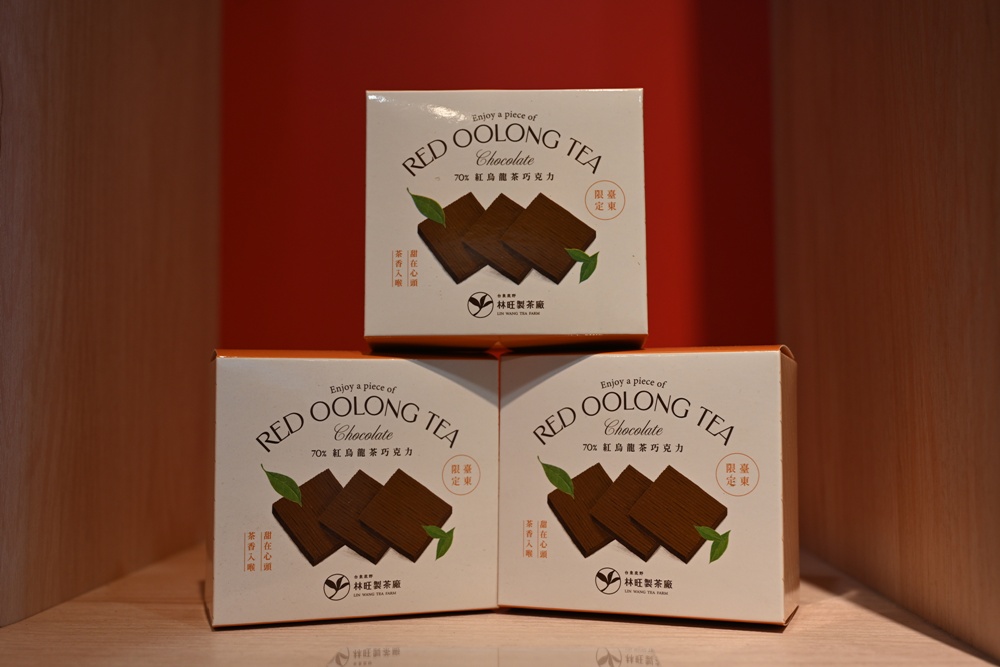 台東一日遊|林旺製茶廠 茶園生態導覽、參觀茶廠、紅烏龍茶沖泡教學! 台東一日遊|林旺製茶廠 茶園生態導覽、參觀茶廠、紅烏龍茶沖泡教學!