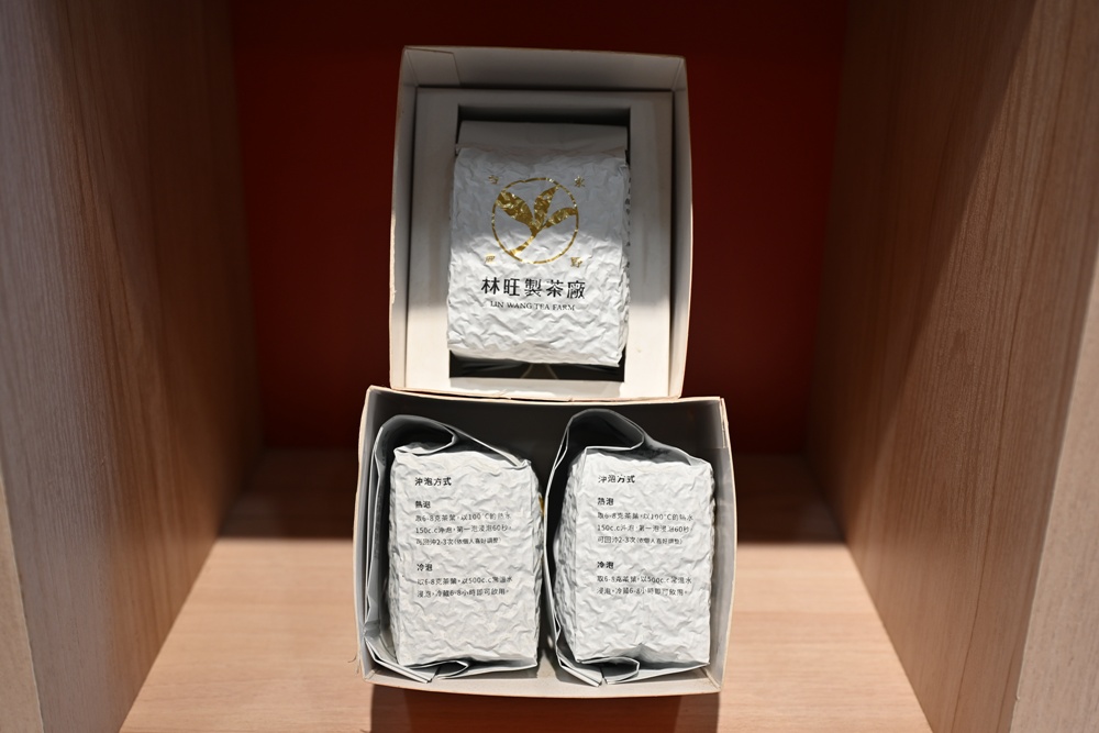 台東一日遊|林旺製茶廠 茶園生態導覽、參觀茶廠、紅烏龍茶沖泡教學! 台東一日遊|林旺製茶廠 茶園生態導覽、參觀茶廠、紅烏龍茶沖泡教學!