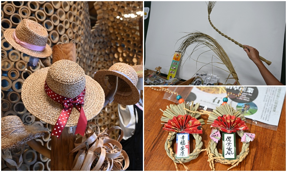 台東一日遊│台東糖廠 月桃部落-石山倉庫 稻草御守DIY、稻草鬥貓棒、月桃草帽！