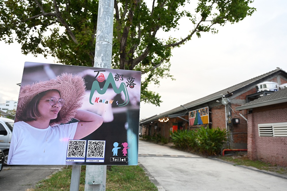 台東一日遊│台東糖廠 月桃部落-石山倉庫 稻草御守DIY、稻草鬥貓棒、月桃草帽! 台東一日遊│台東糖廠 月桃部落-石山倉庫 稻草御守DIY、稻草鬥貓棒、月桃草帽!