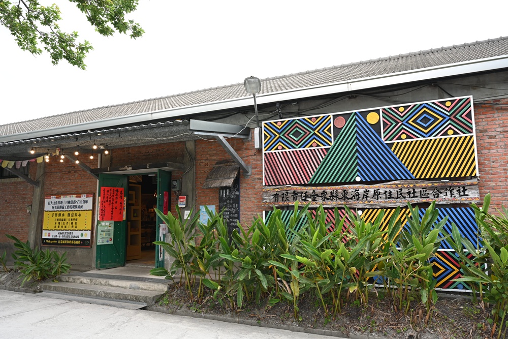 台東一日遊│台東糖廠 月桃部落-石山倉庫 稻草御守DIY、稻草鬥貓棒、月桃草帽! 台東一日遊│台東糖廠 月桃部落-石山倉庫 稻草御守DIY、稻草鬥貓棒、月桃草帽!