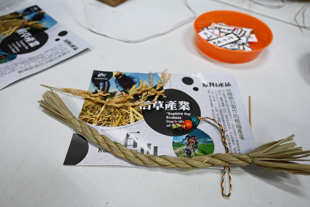 台東一日遊│台東糖廠 月桃部落-石山倉庫 稻草御守DIY、稻草鬥貓棒、月桃草帽! 台東一日遊│台東糖廠 月桃部落-石山倉庫 稻草御守DIY、稻草鬥貓棒、月桃草帽!