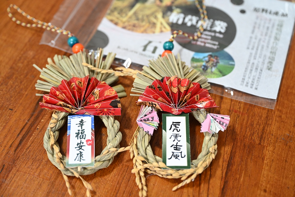 台東一日遊│台東糖廠 月桃部落-石山倉庫 稻草御守DIY、稻草鬥貓棒、月桃草帽! 台東一日遊│台東糖廠 月桃部落-石山倉庫 稻草御守DIY、稻草鬥貓棒、月桃草帽!
