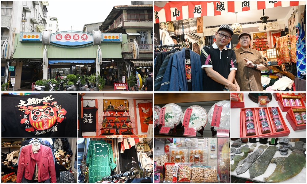 高雄鹽埕一日遊｜堀江商場老店、古著、鹽埕美食尋寶攻略！