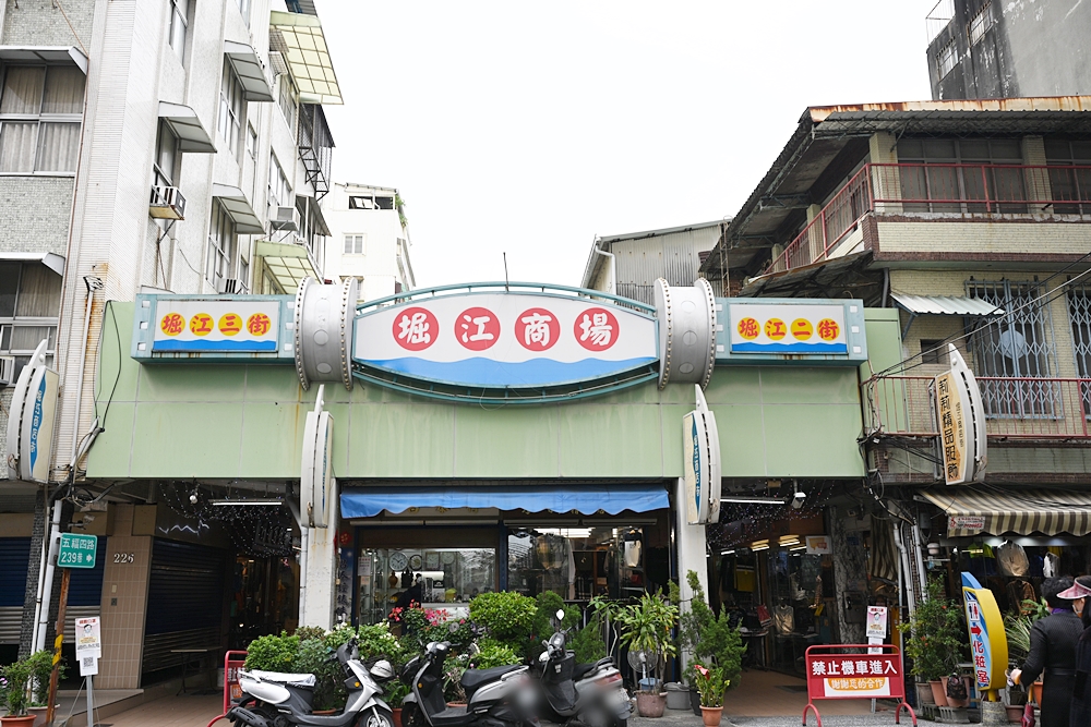 高雄鹽埕一日遊｜堀江商場老店、古著、鹽埕美食尋寶攻略！