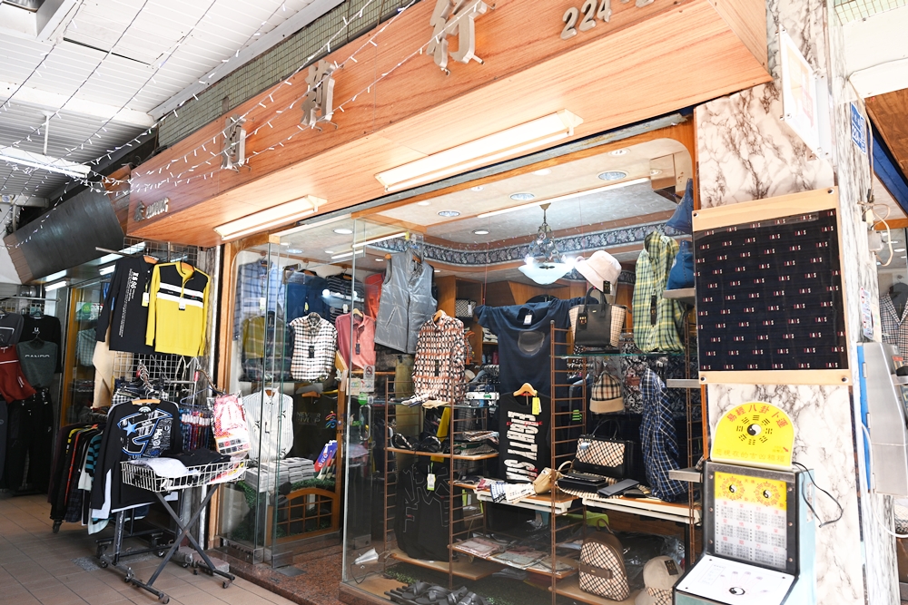 高雄鹽埕一日遊｜堀江商場老店、古著、鹽埕美食尋寶攻略！