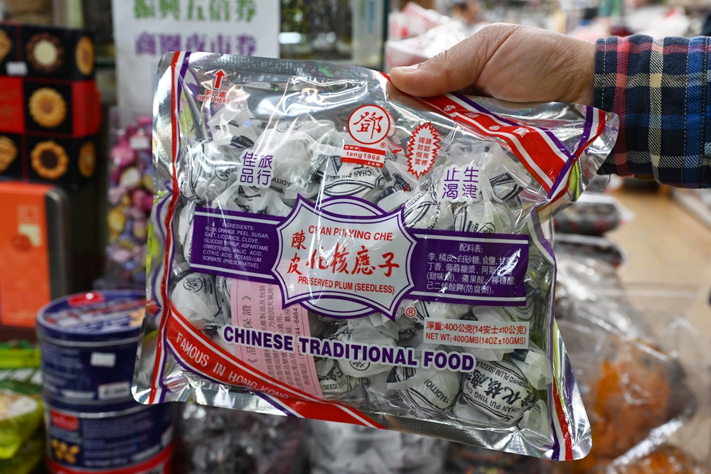 高雄鹽埕一日遊｜堀江商場老店、古著、鹽埕美食尋寶攻略！