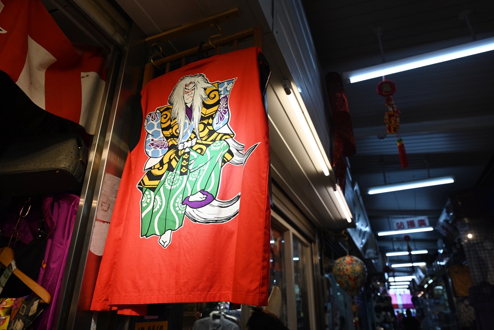 高雄鹽埕一日遊｜堀江商場老店、古著、鹽埕美食尋寶攻略！