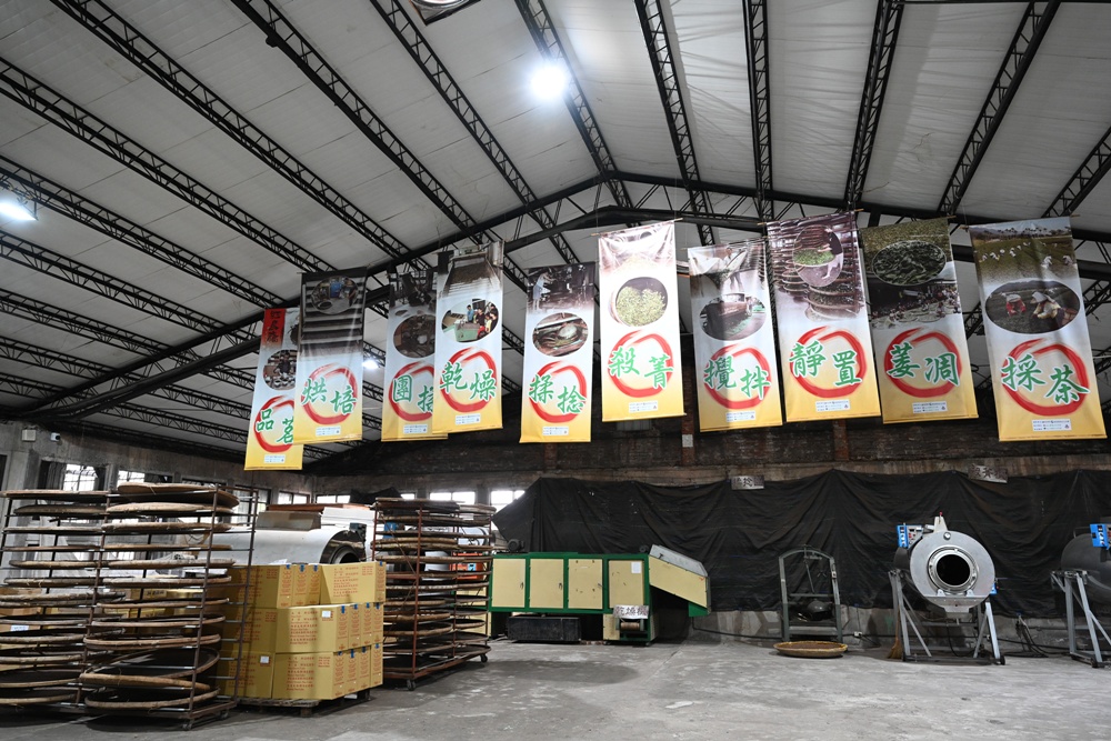 台東一日遊｜新元昌紅茶產業文化館 參觀茶園、茶廠、評鑑、擂茶！