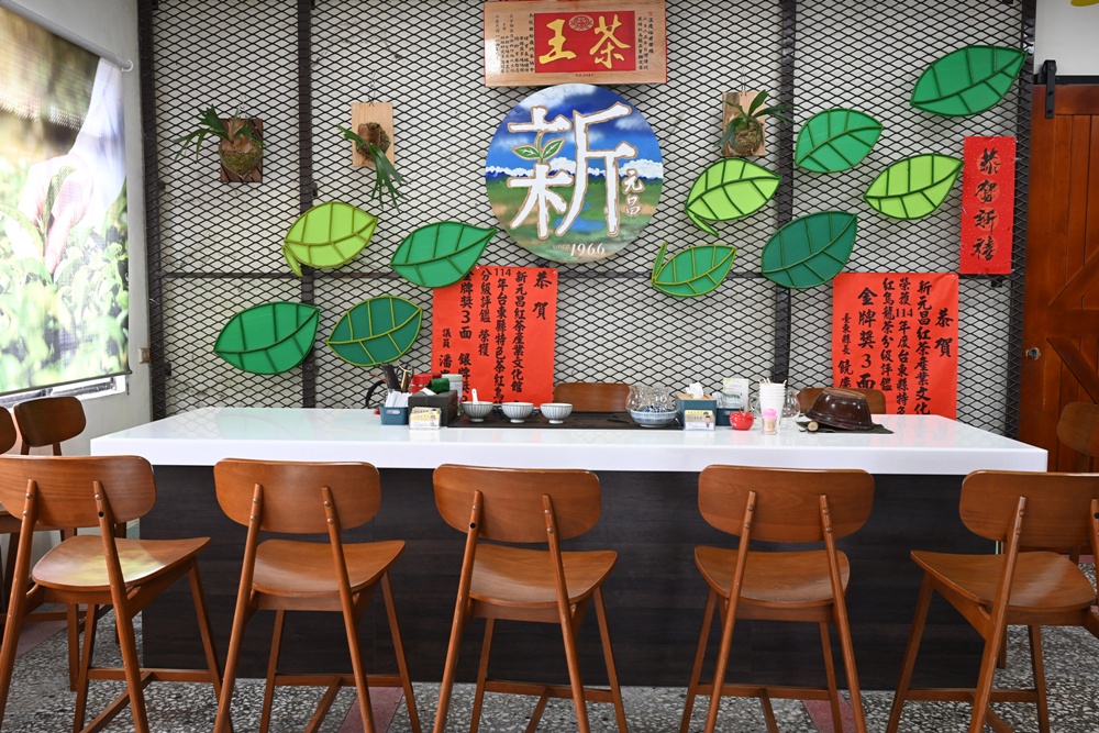台東一日遊｜新元昌紅茶產業文化館 參觀茶園、茶廠、評鑑、擂茶！