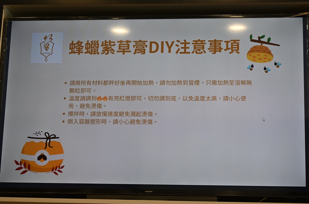 台東一日遊|蜜蜂盒子Bee Box 近距離觀察蜜蜂、品嘗香甜蜂巢蜜、DIY蜂蠟紫草膏! 台東一日遊|蜜蜂盒子Bee Box 近距離觀察蜜蜂、品嘗香甜蜂巢蜜、DIY蜂蠟紫草膏!