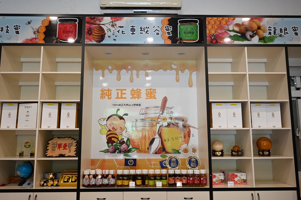 台東一日遊|蜜蜂盒子Bee Box 近距離觀察蜜蜂、品嘗香甜蜂巢蜜、DIY蜂蠟紫草膏! 台東一日遊|蜜蜂盒子Bee Box 近距離觀察蜜蜂、品嘗香甜蜂巢蜜、DIY蜂蠟紫草膏!