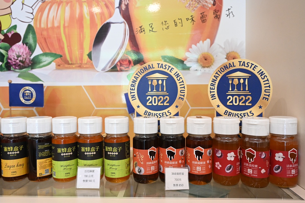 台東一日遊|蜜蜂盒子Bee Box 近距離觀察蜜蜂、品嘗香甜蜂巢蜜、DIY蜂蠟紫草膏! 台東一日遊|蜜蜂盒子Bee Box 近距離觀察蜜蜂、品嘗香甜蜂巢蜜、DIY蜂蠟紫草膏!