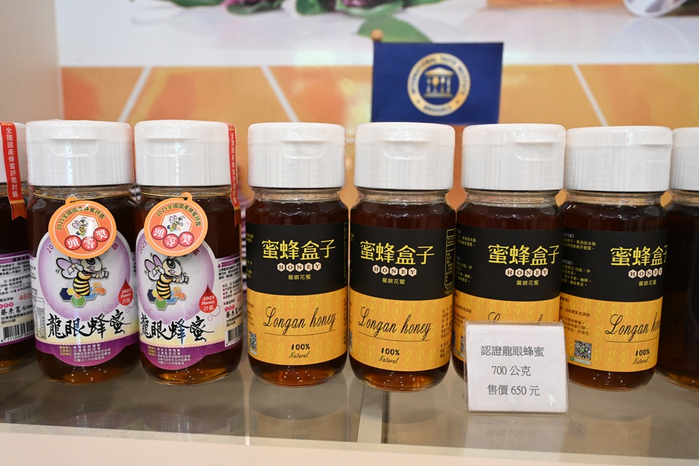 台東一日遊|蜜蜂盒子Bee Box 近距離觀察蜜蜂、品嘗香甜蜂巢蜜、DIY蜂蠟紫草膏! 台東一日遊|蜜蜂盒子Bee Box 近距離觀察蜜蜂、品嘗香甜蜂巢蜜、DIY蜂蠟紫草膏!