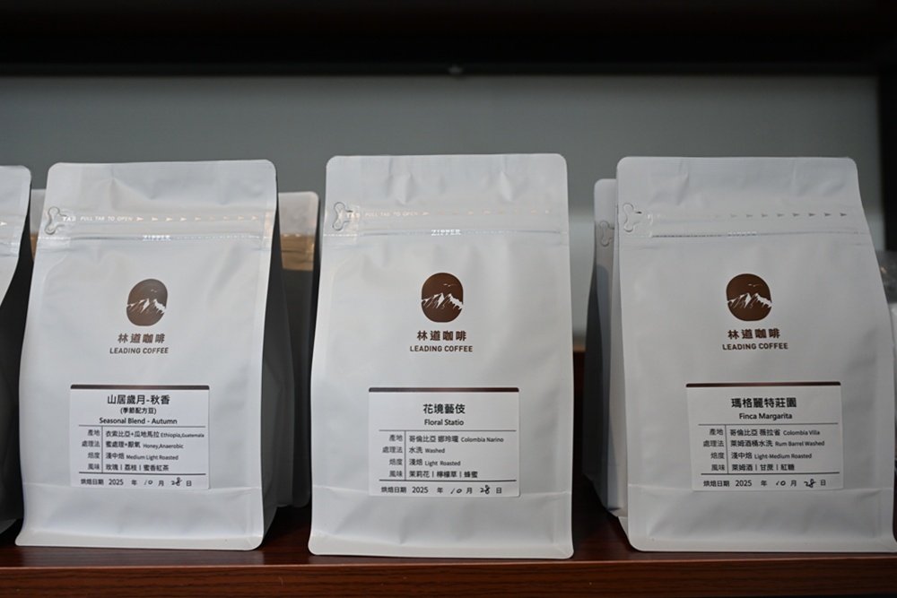 台東最美景觀咖啡！林道咖啡烘豆工作室 Leading Coffee 試飲精品咖啡、享受專業品咖體驗！坐擁360度無敵山海美景！