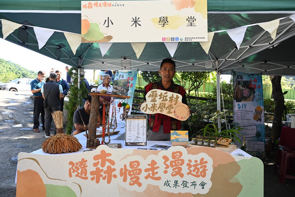 台東旅遊｜南迴山村 隨森慢走漫遊 x 六大體驗 x 大武山生態教育館 x 山林製造！