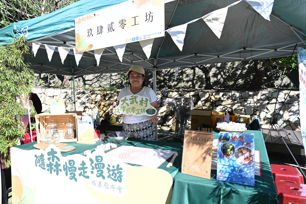 台東旅遊｜南迴山村 隨森慢走漫遊 x 六大體驗 x 大武山生態教育館 x 山林製造！