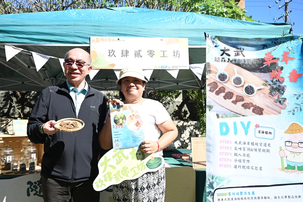 台東旅遊｜南迴山村 隨森慢走漫遊 x 六大體驗 x 大武山生態教育館 x 山林製造！