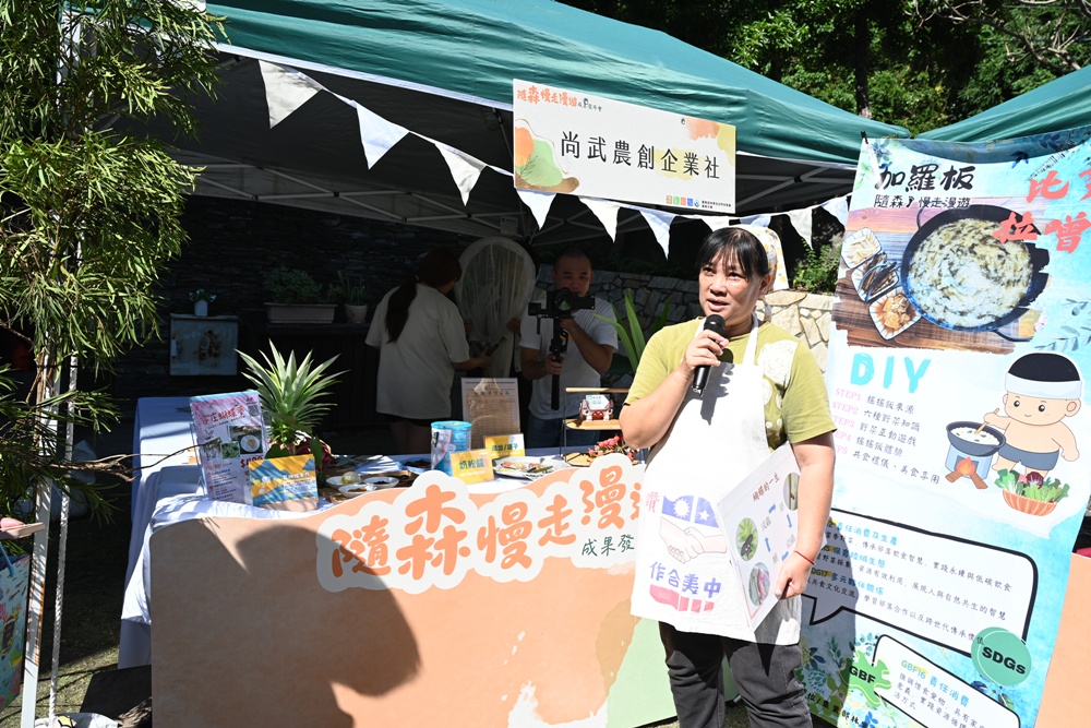 台東旅遊｜南迴山村 隨森慢走漫遊 x 六大體驗 x 大武山生態教育館 x 山林製造！