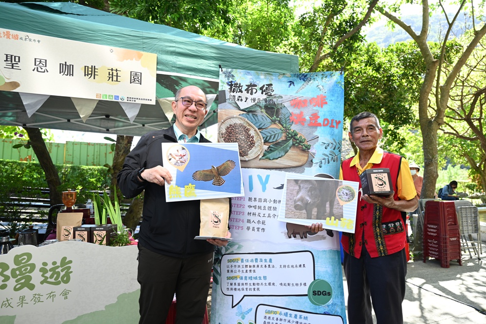台東旅遊｜南迴山村 隨森慢走漫遊 x 六大體驗 x 大武山生態教育館 x 山林製造！