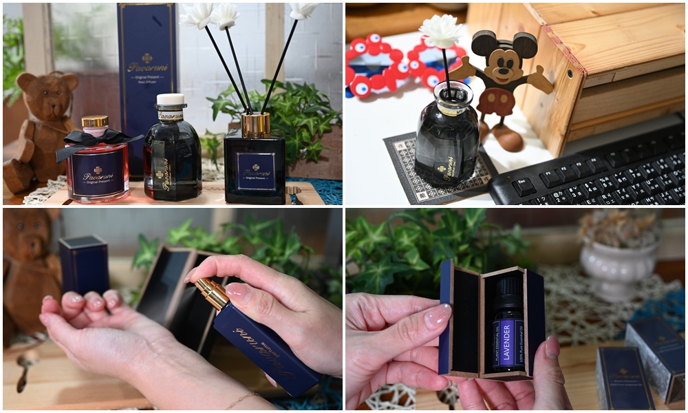 生活｜美國Pavaruni 香氛 100%純植物精油、擴香瓶、香氛蠟燭、香水~