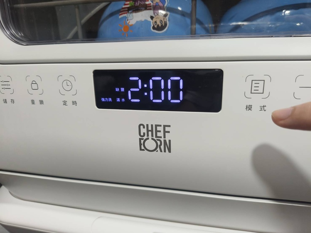 開箱｜CHEFBORN韓國天廚  WASHFALL5人份獨立式紫外線洗碗機、免安裝！