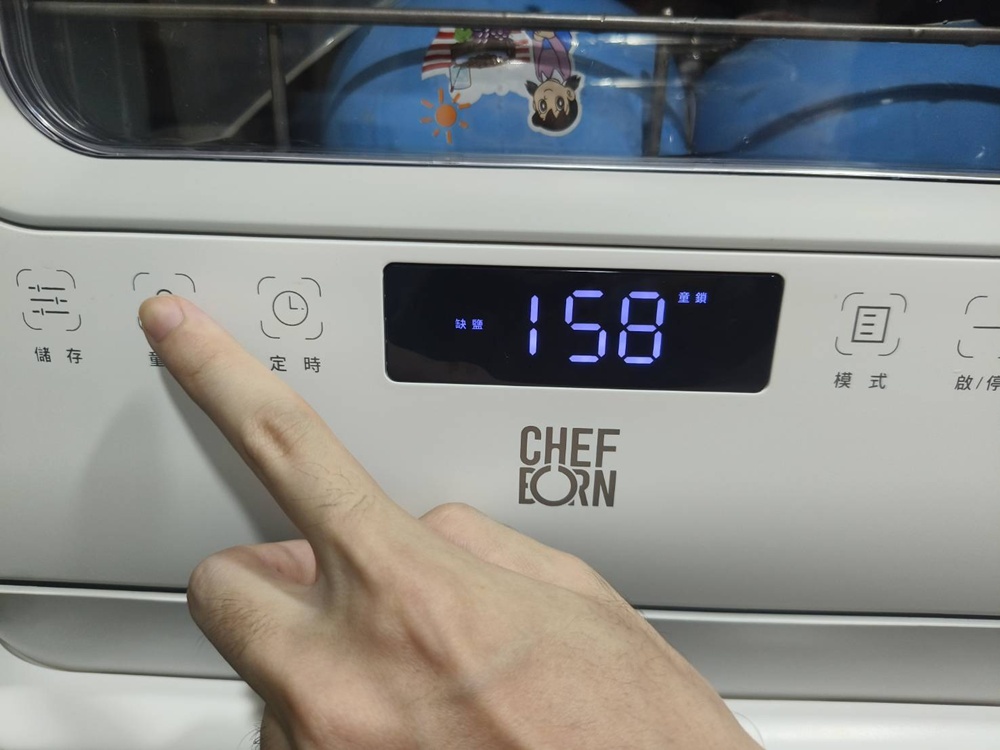 開箱｜CHEFBORN韓國天廚  WASHFALL5人份獨立式紫外線洗碗機、免安裝！