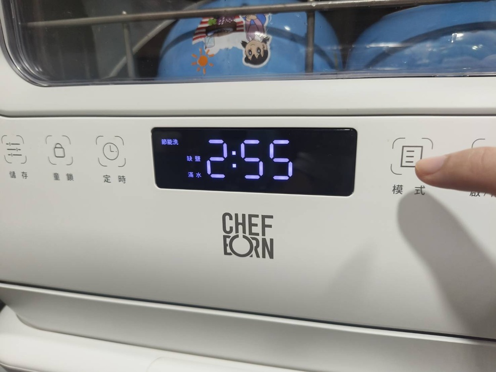 開箱｜CHEFBORN韓國天廚  WASHFALL5人份獨立式紫外線洗碗機、免安裝！