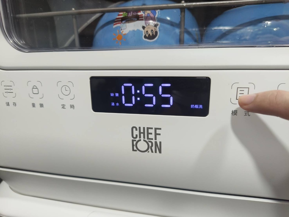 開箱｜CHEFBORN韓國天廚  WASHFALL5人份獨立式紫外線洗碗機、免安裝！