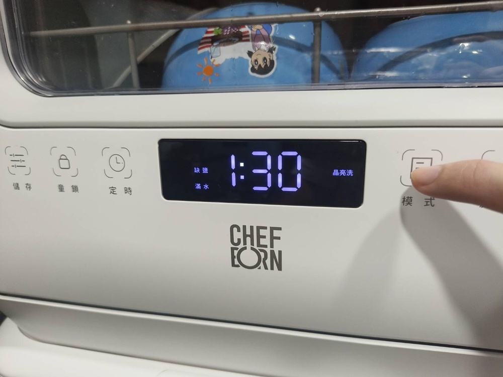 開箱｜CHEFBORN韓國天廚  WASHFALL5人份獨立式紫外線洗碗機、免安裝！