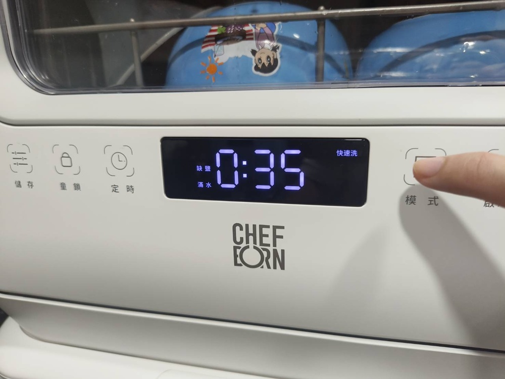 開箱｜CHEFBORN韓國天廚  WASHFALL5人份獨立式紫外線洗碗機、免安裝！