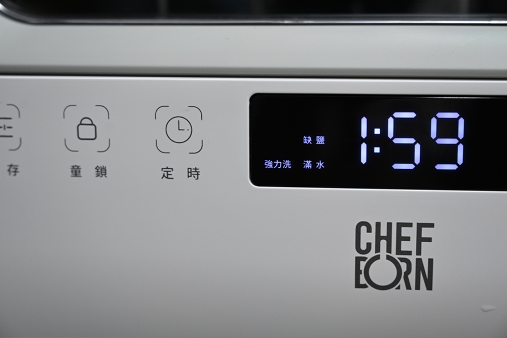 開箱｜CHEFBORN韓國天廚  WASHFALL5人份獨立式紫外線洗碗機、免安裝！