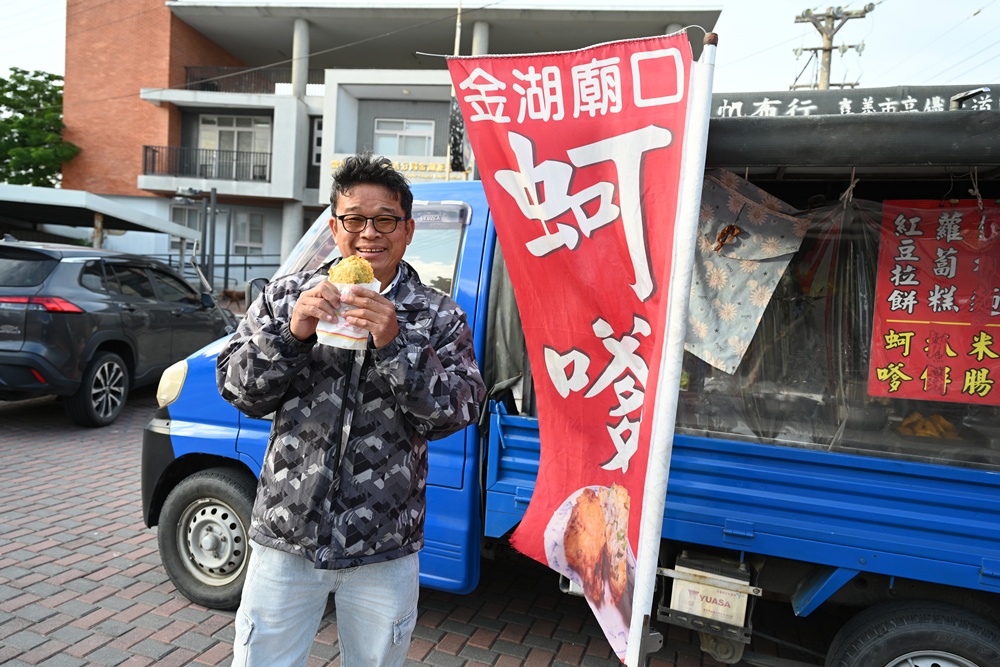 口湖美食。金湖廟口蚵嗲 香脆多汁、地瓜片也很推薦！