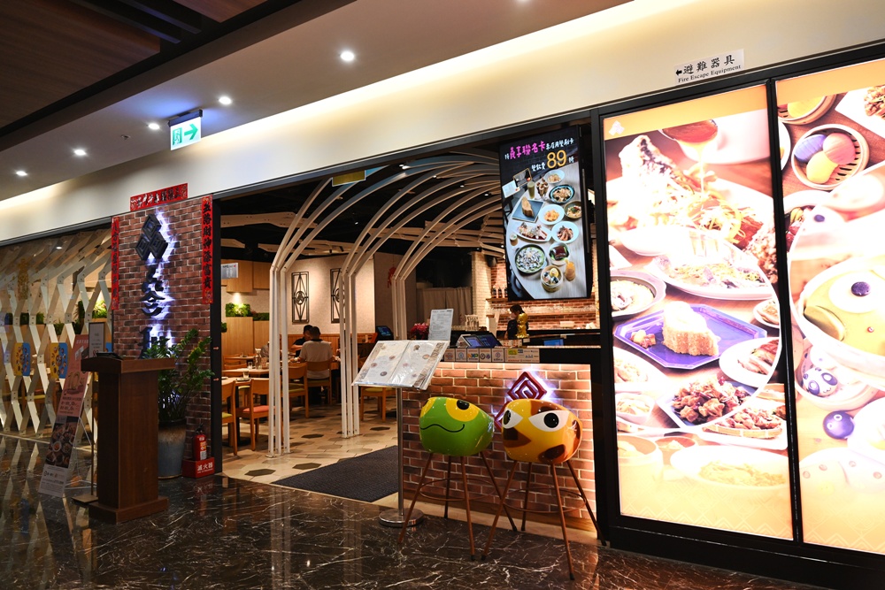 高雄聚餐推薦|叁和院 高雄義享店 台味創意料理、古早味功夫菜、家庭聚會、尾牙必吃清單! 高雄聚餐推薦|叁和院 高雄義享店 台味創意料理、古早味功夫菜、家庭聚會、尾牙必吃清單!