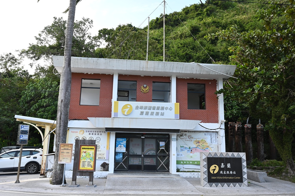 台東二日遊｜嘉蘭部落 部落文化 × 食農 × 山林體驗