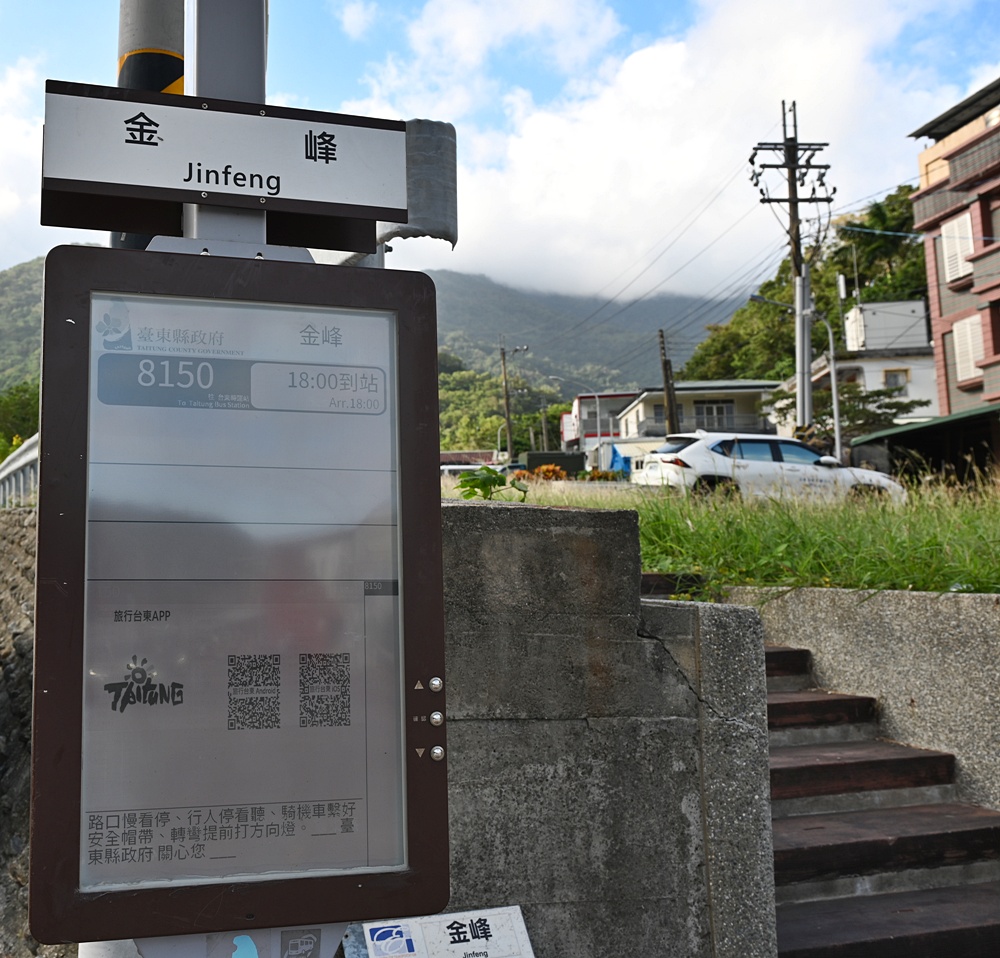 台東二日遊｜嘉蘭部落 部落文化 × 食農 × 山林體驗