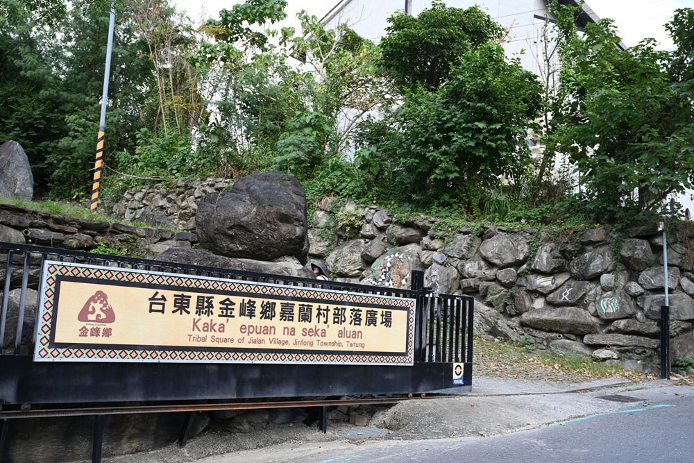 台東二日遊｜嘉蘭部落 部落文化 × 食農 × 山林體驗