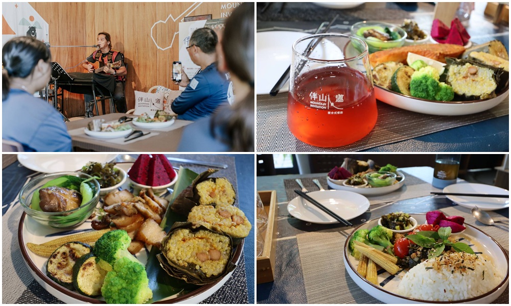台東景觀餐廳推薦。伴山邀複合式餐飲 180度山景 x 原住民風味餐 x 攀樹、攀岩、繩索垂降