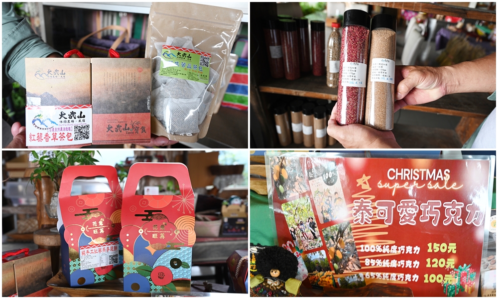 屏東一日遊｜中原世紀休閒農場、大武山休閒農場