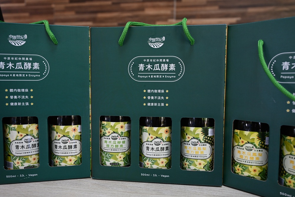 屏東一日遊｜中原世紀休閒農場、大武山休閒農場