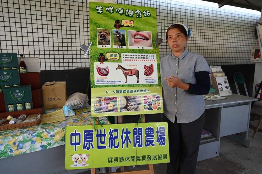 屏東一日遊｜中原世紀休閒農場、大武山休閒農場