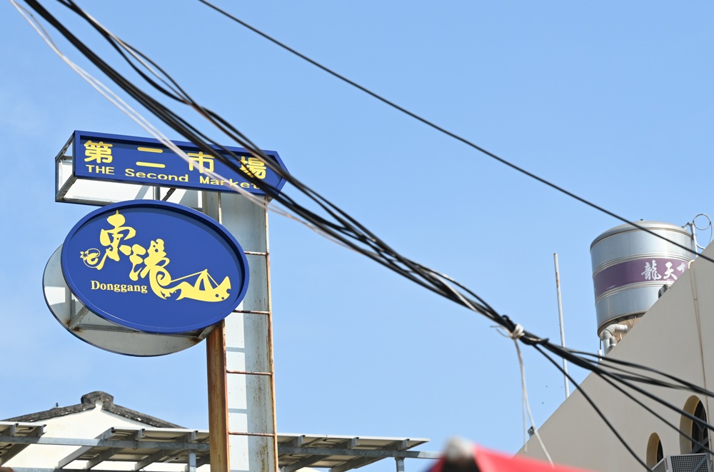 東港大鵬灣冬日低碳小旅行｜在地美食 × 潟湖生態 × 文青伴手禮一日遊！