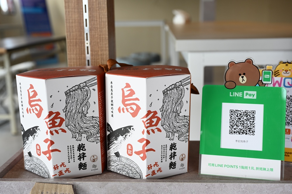 雲林口湖必訪！李記烏魚子 伴手禮、DIY、炙燒烏魚子 一次滿足！