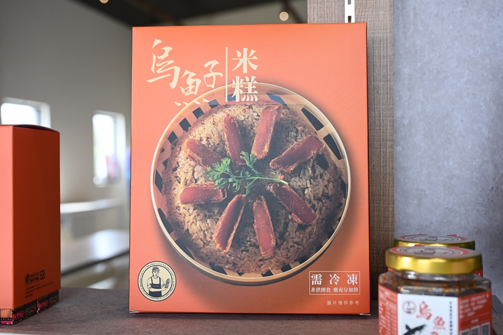 雲林口湖必訪！李記烏魚子 伴手禮、DIY、炙燒烏魚子 一次滿足！