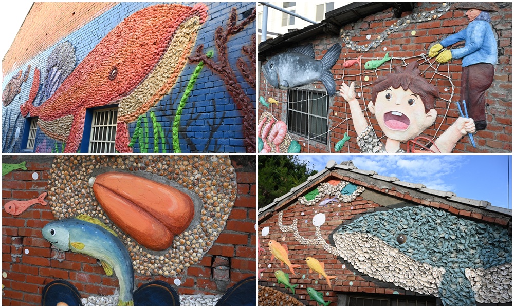 雲林口湖私房景點｜金湖聚落「蚵貝藝術牆」散步秘境！