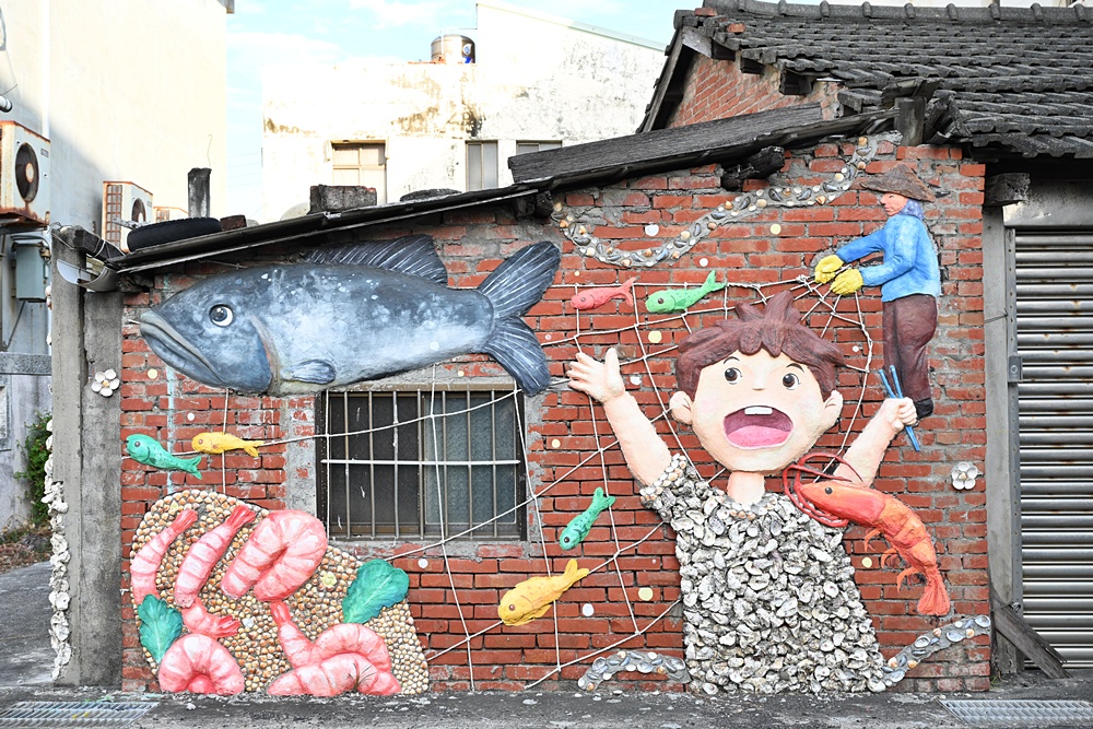 雲林口湖私房景點｜金湖聚落「蚵貝藝術牆」散步秘境！