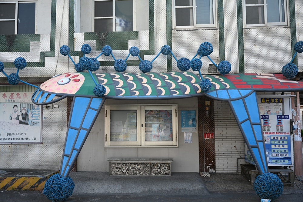 雲林美食。金湖冰室 澎派海鮮麵、古早味蜜餞四果冰！