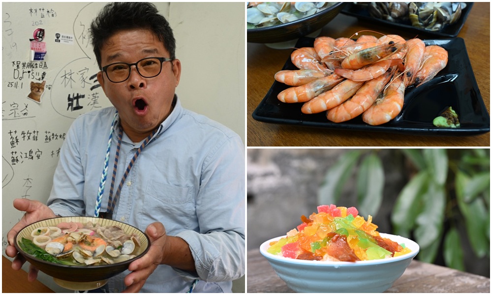 雲林美食。金湖冰室 澎派海鮮麵、古早味蜜餞四果冰！