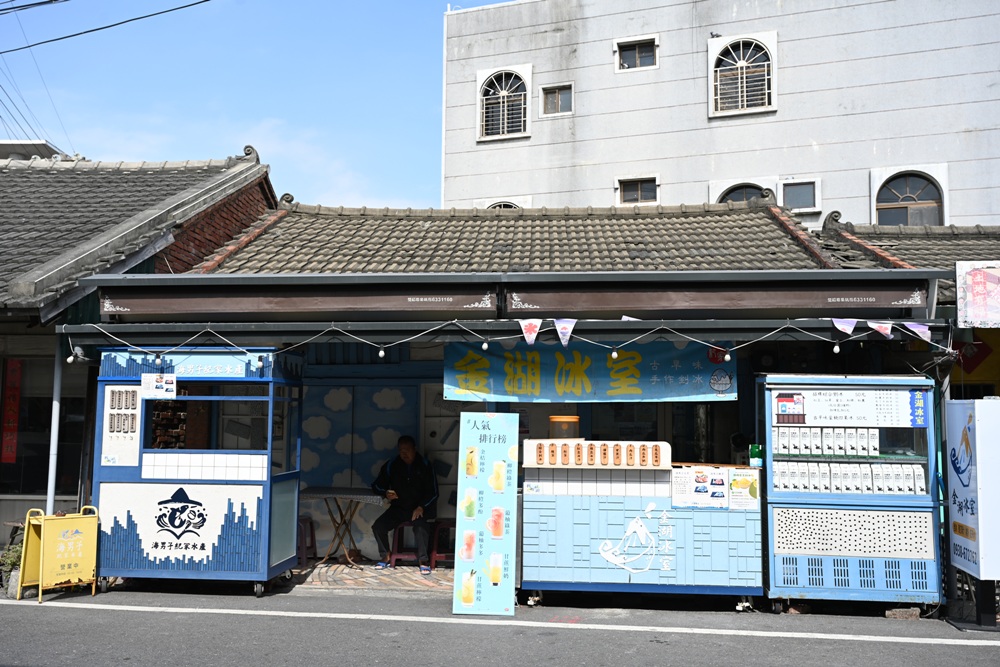 雲林美食。金湖冰室 澎派海鮮麵、古早味蜜餞四果冰！